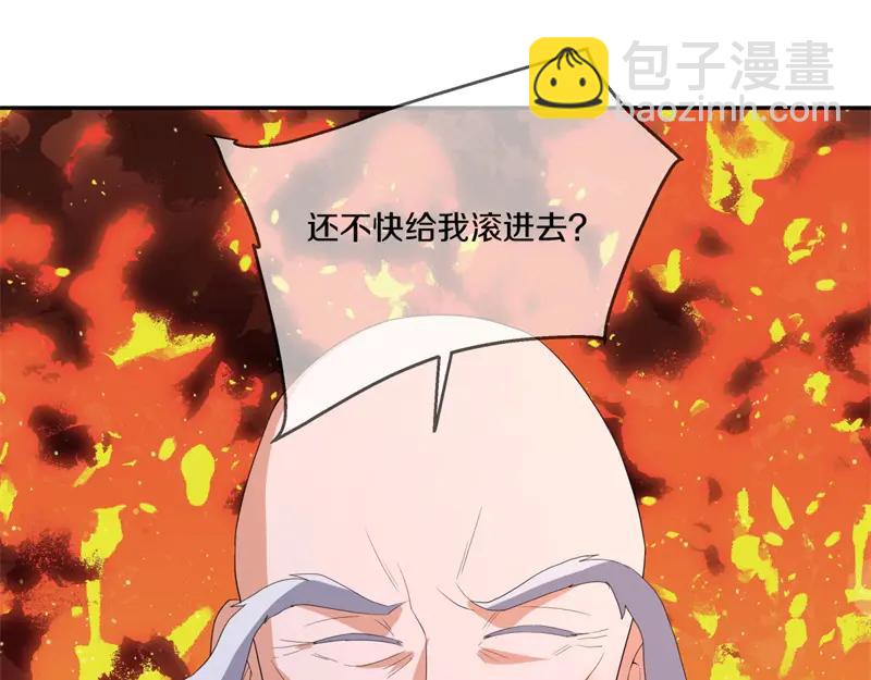 絕世戰魂 - 第758話 怎麼不算呢(2/4) - 6