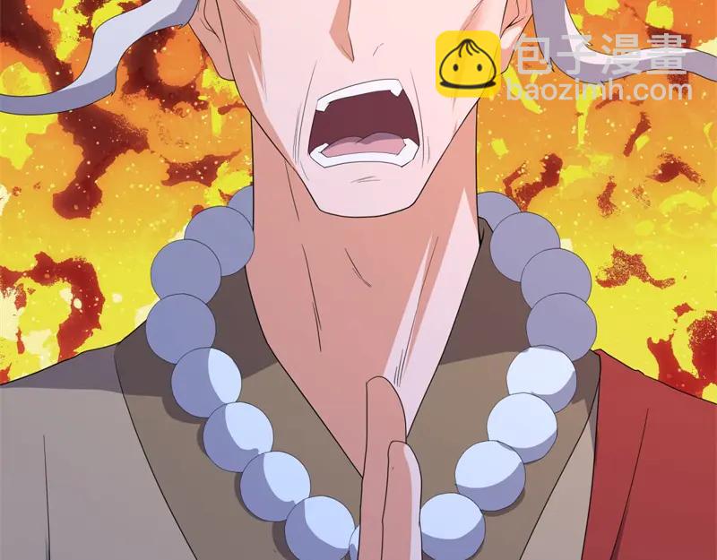 絕世戰魂 - 第758話 怎麼不算呢(2/4) - 7