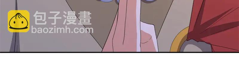 絕世戰魂 - 第758話 怎麼不算呢(2/4) - 8