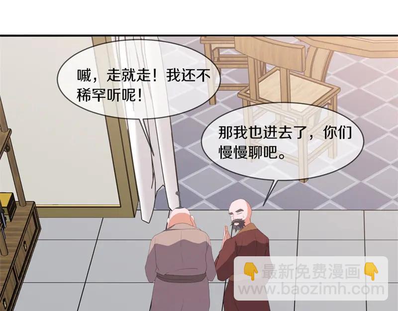 絕世戰魂 - 第758話 怎麼不算呢(2/4) - 1