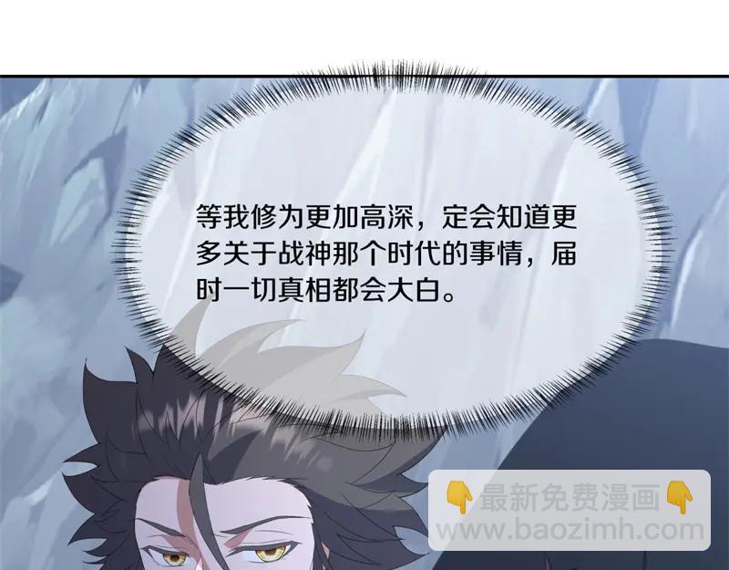 絕世戰魂 - 第758話 怎麼不算呢(1/4) - 8