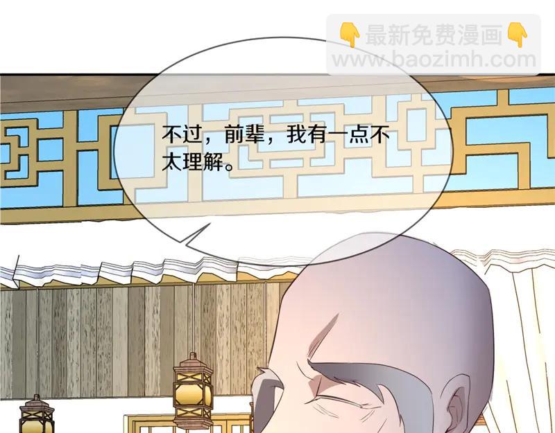 絕世戰魂 - 第758話 怎麼不算呢(2/4) - 2