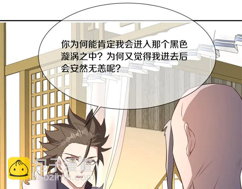 絕世戰魂 - 第758話 怎麼不算呢(2/4) - 5