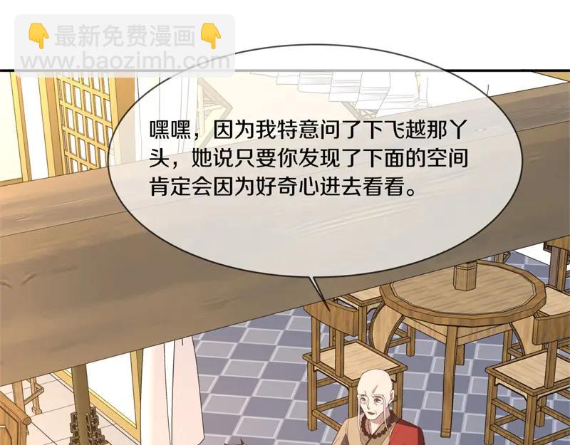 絕世戰魂 - 第758話 怎麼不算呢(2/4) - 8