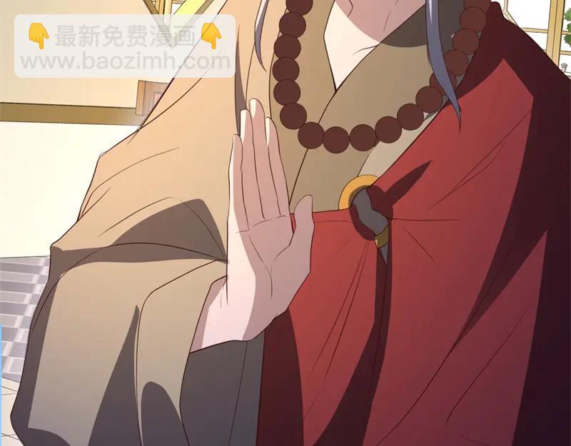 絕世戰魂 - 第758話 怎麼不算呢(2/4) - 5