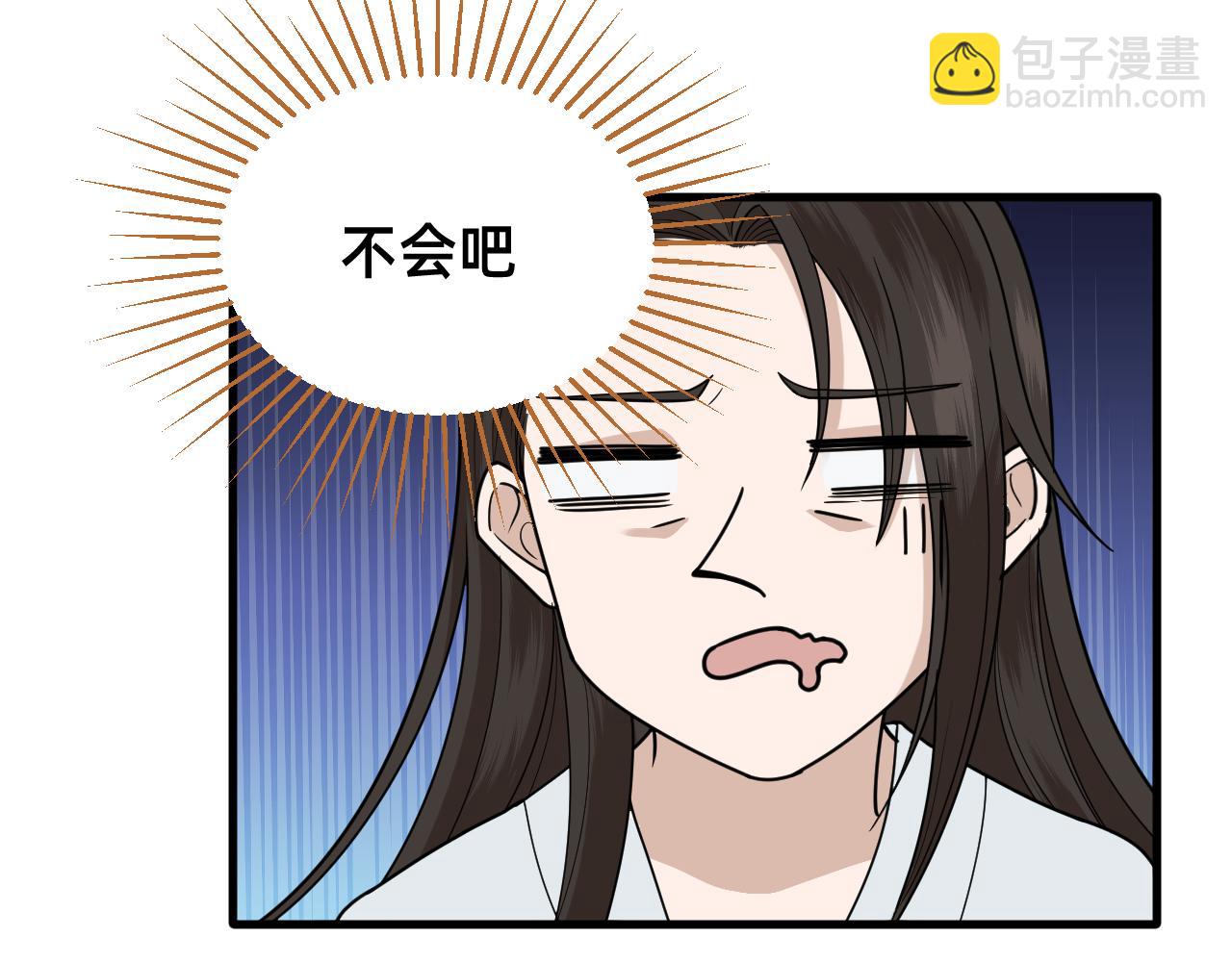 絕世之秋 - 五·大俠·一 - 1