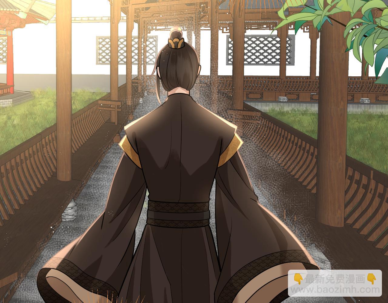 絕世之秋 - 五·大俠·一 - 4