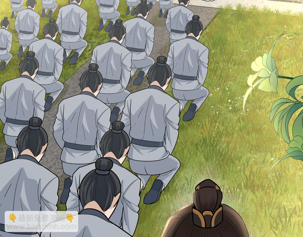 絕世之秋 - 五·大俠·一 - 8