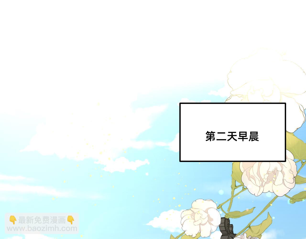 絕世之秋 - 五·大俠·一 - 4