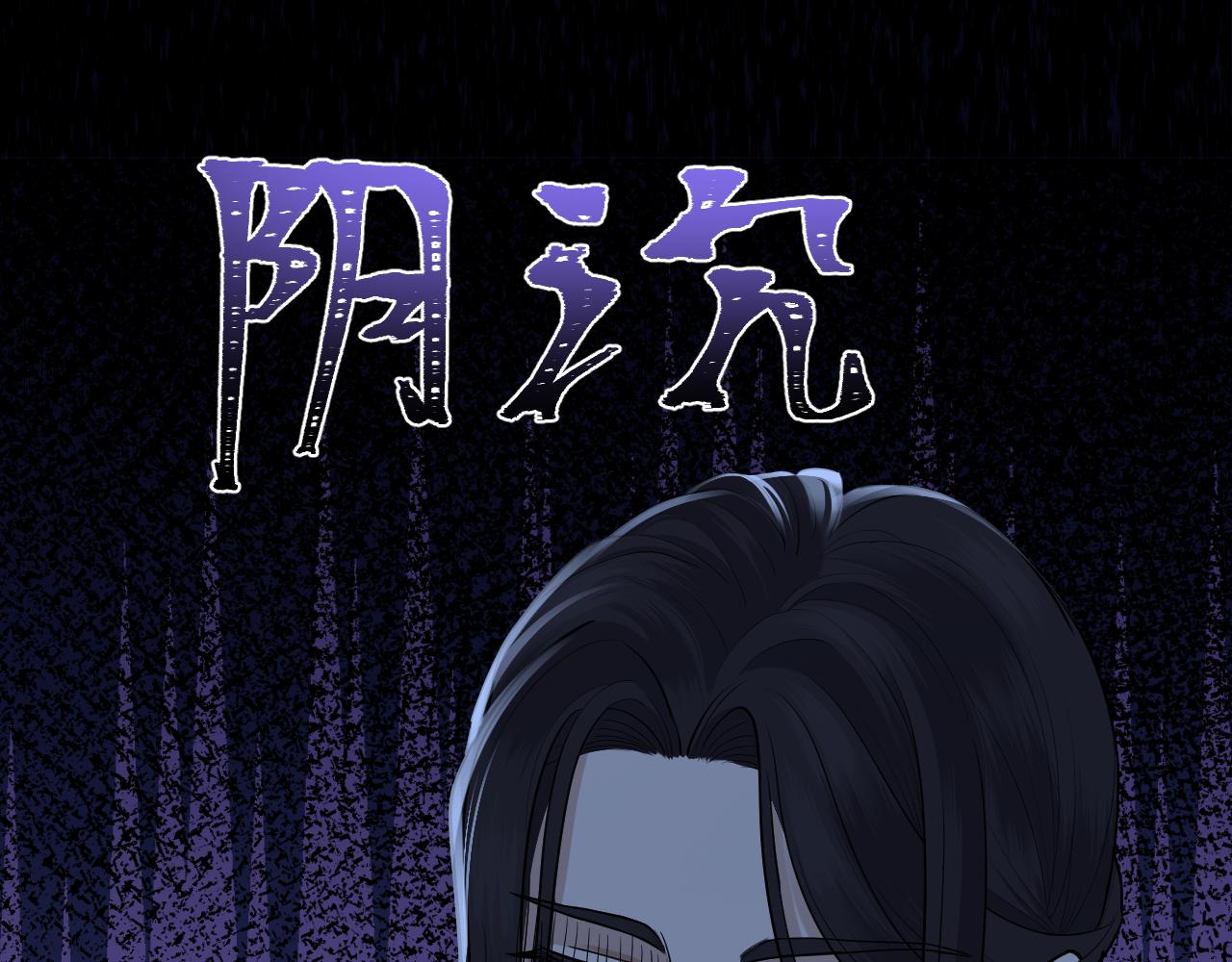 絕世之秋 - 五·大俠·一 - 5