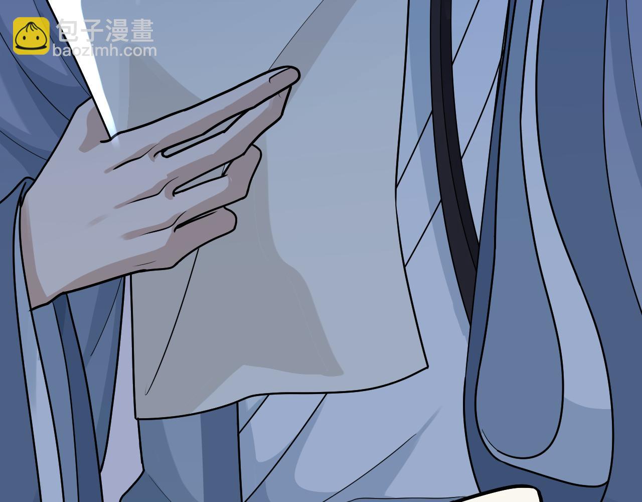 絕世之秋 - 五·大俠·一 - 7