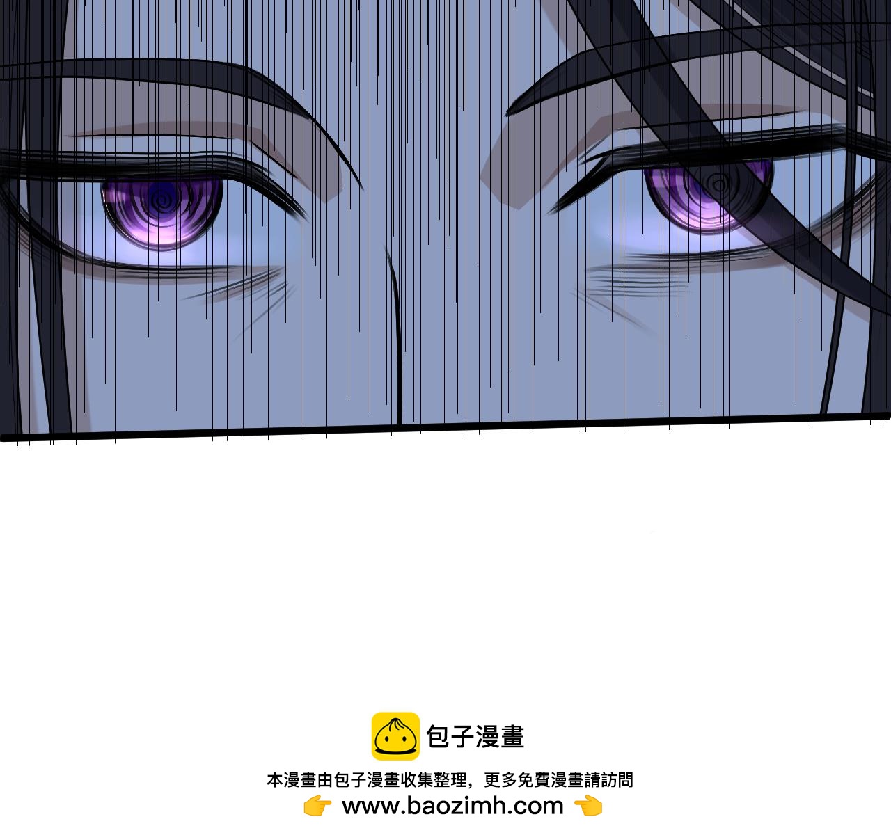 絕世之秋 - 五·大俠·一 - 2