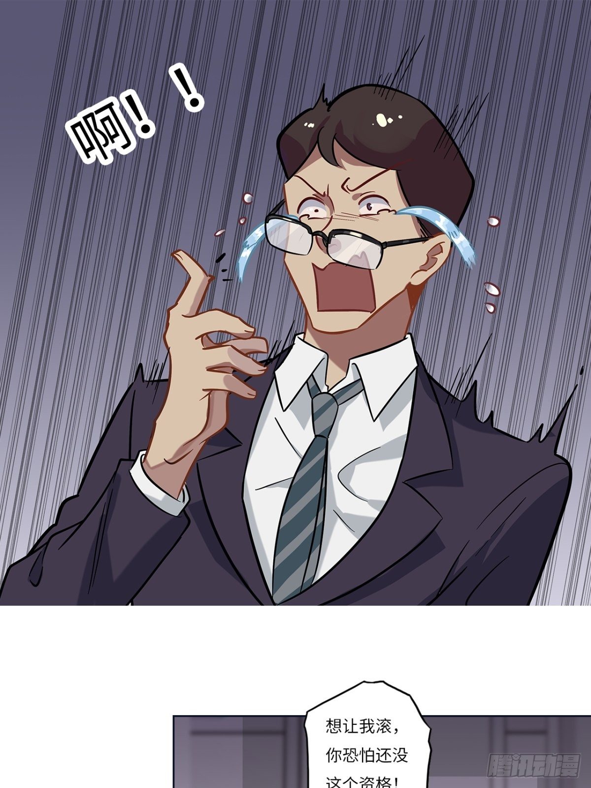 第十一章-第11话