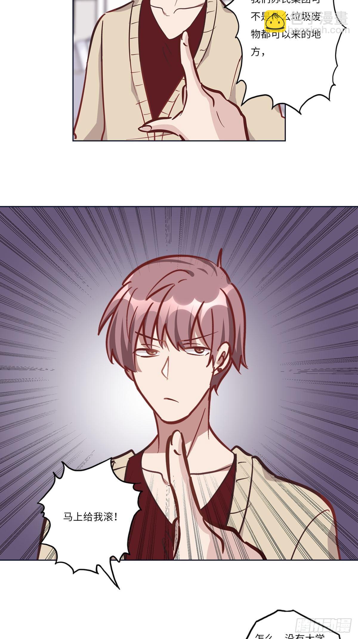 第十一章-第11话