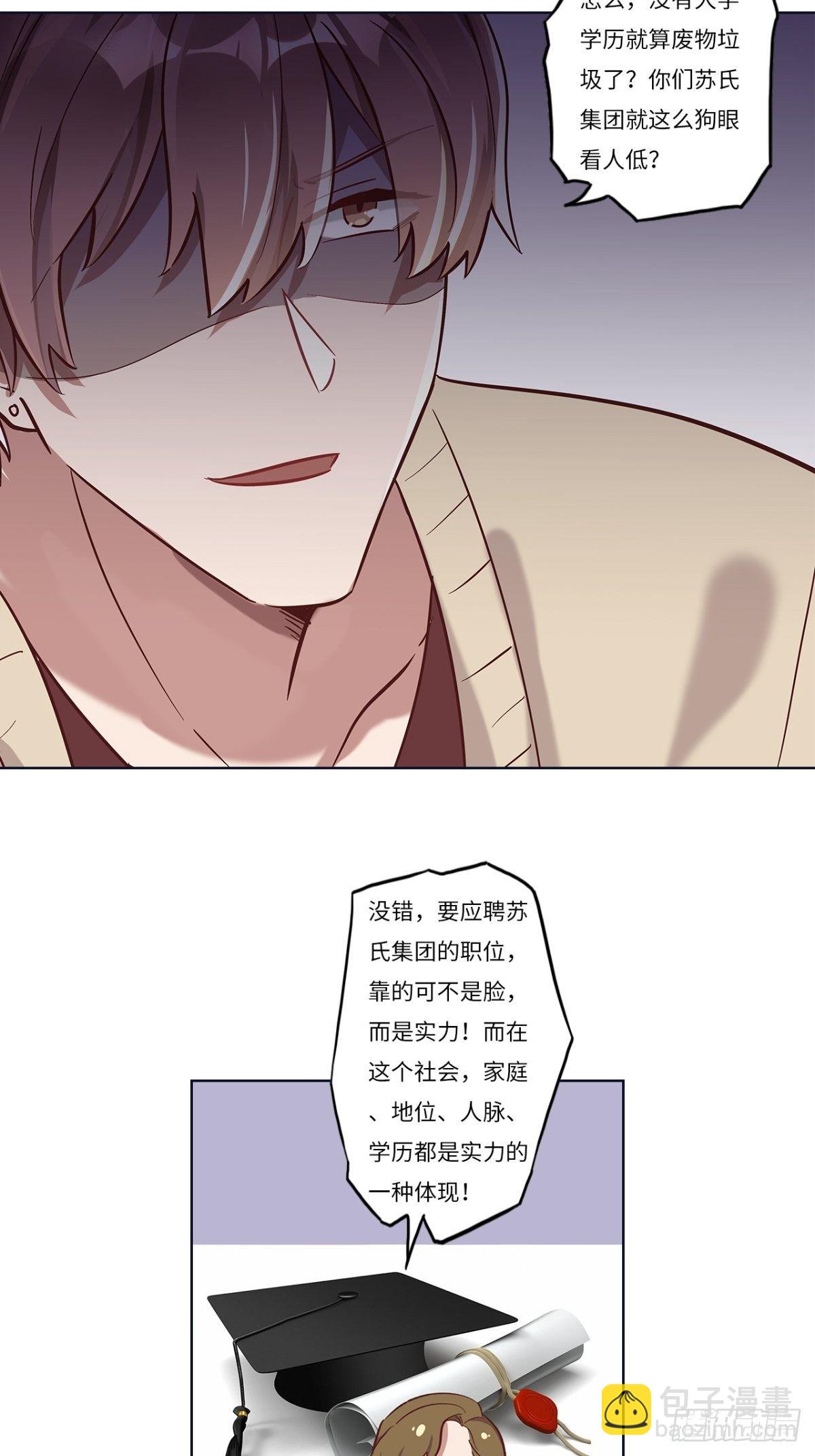 第十一章-第11话