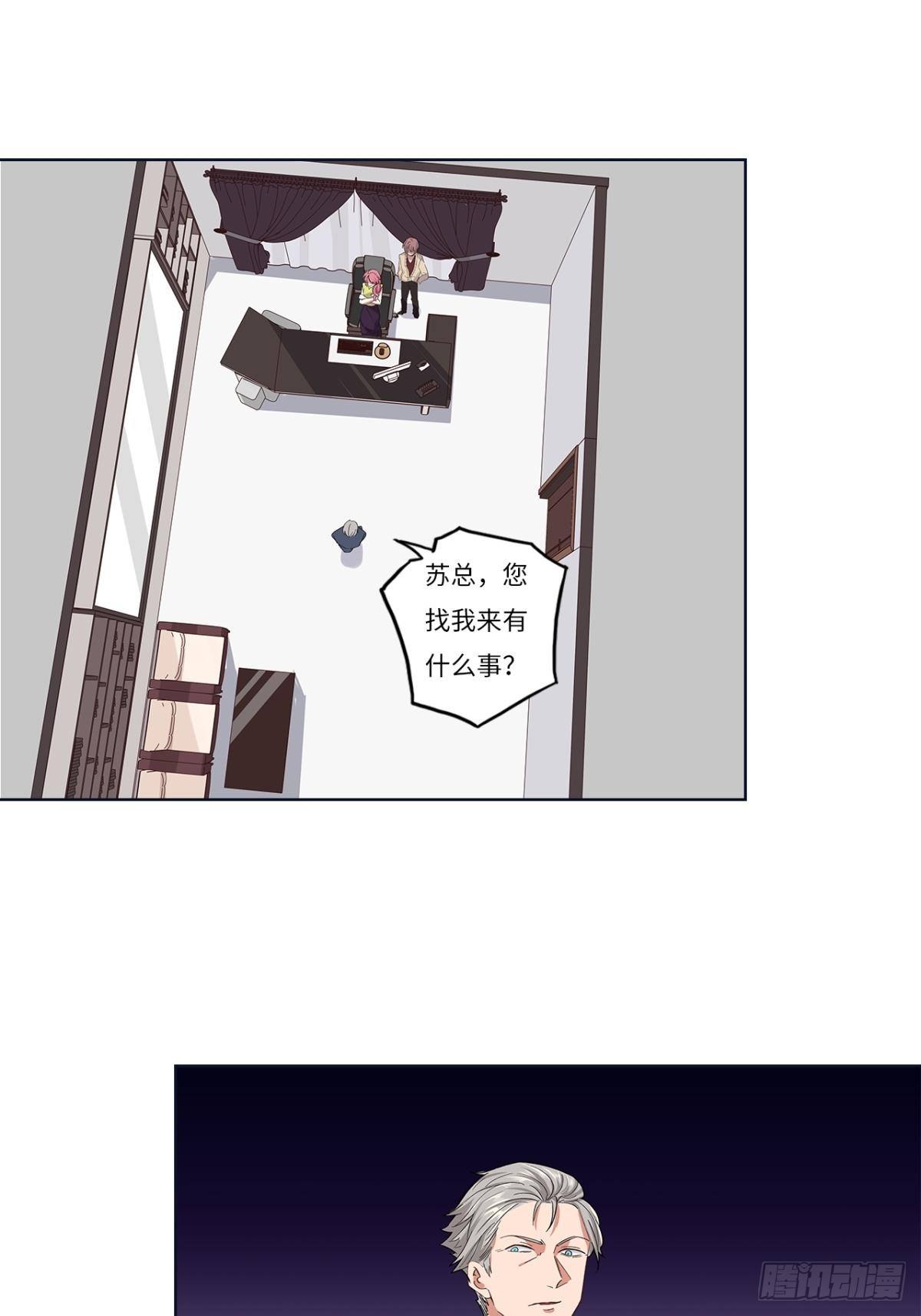 第十三章-第13话