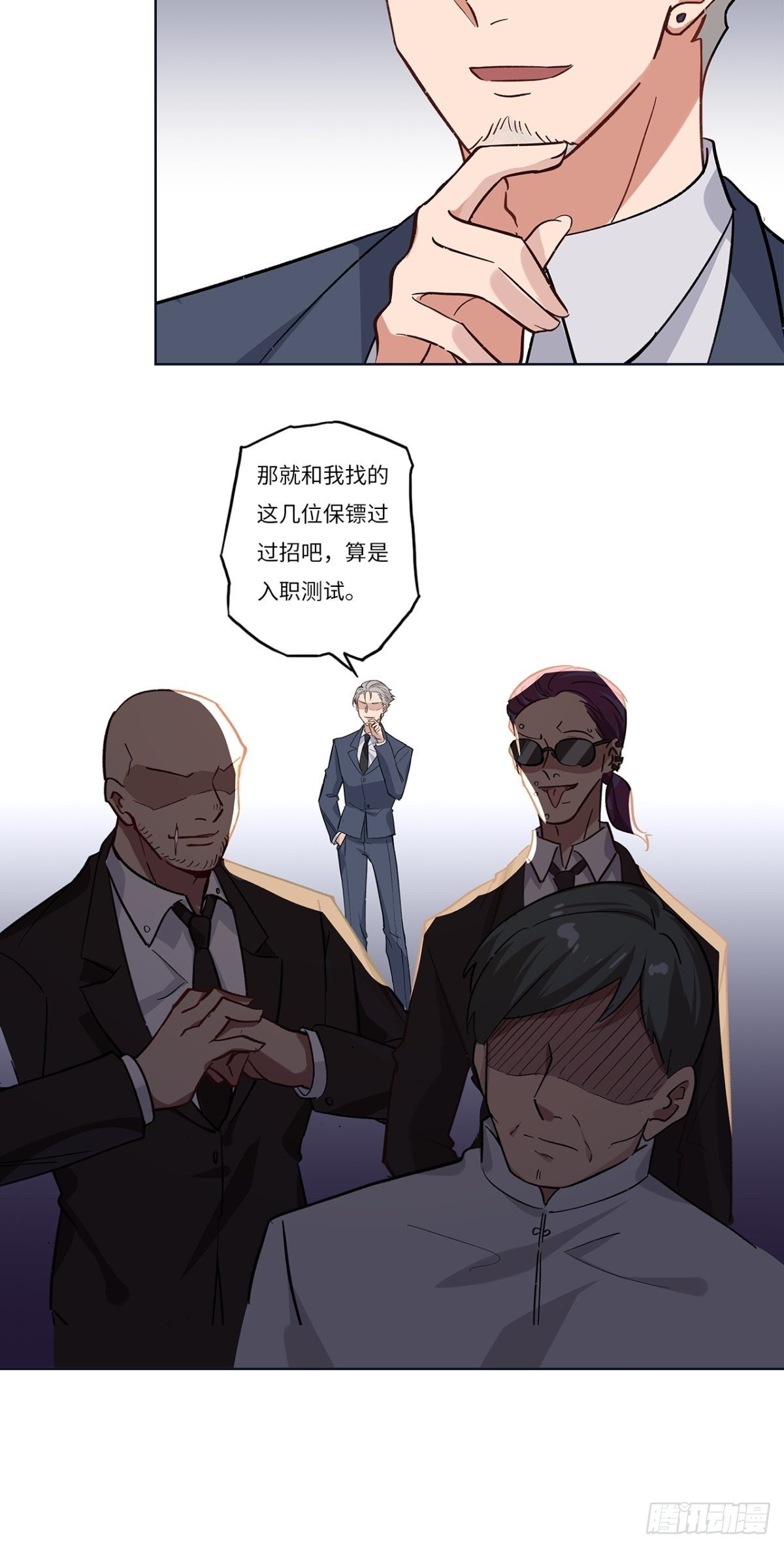 第十三章-第13话