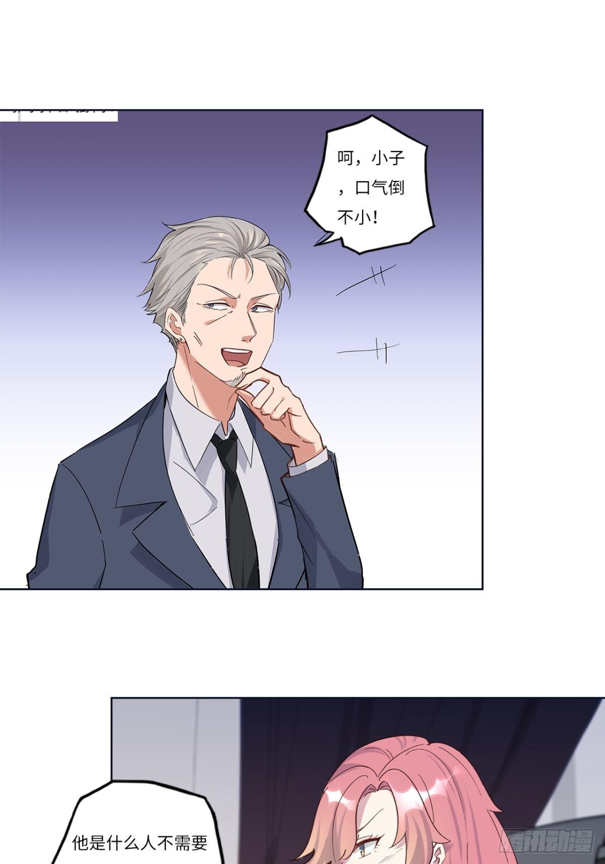 第十三章-第13话