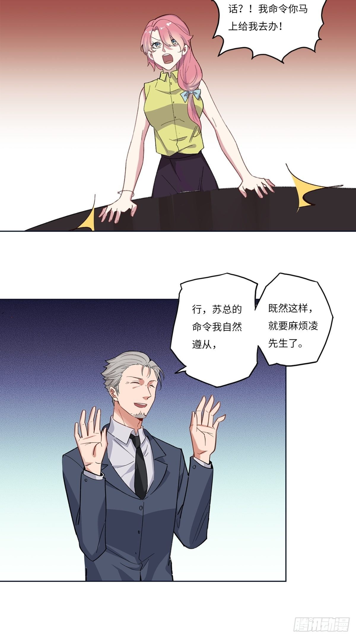 第十三章-第13话