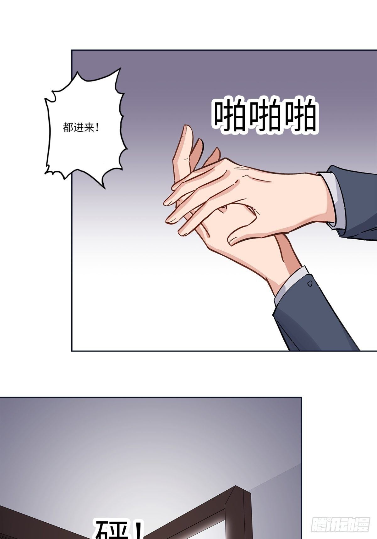 第十三章-第13话