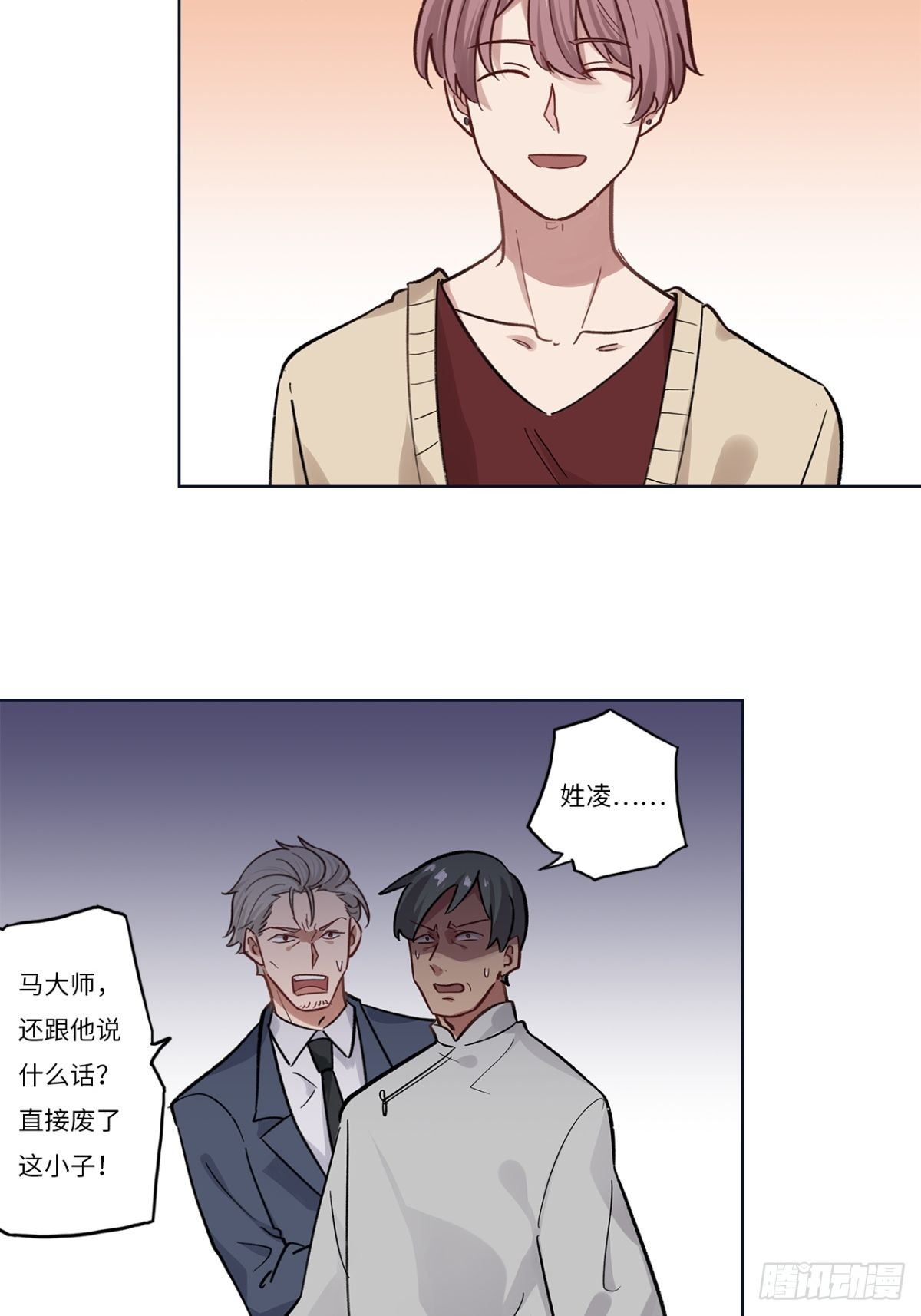 第十五章-第15话