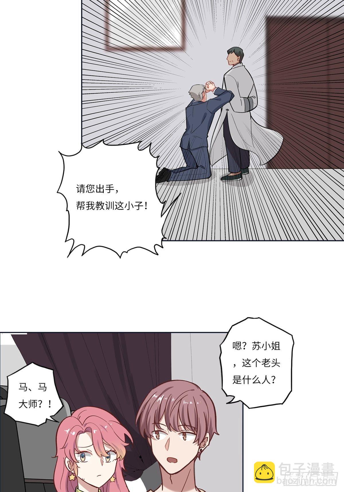 第十五章-第15话