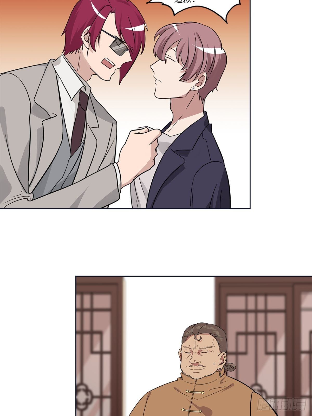 第十七章-第17话