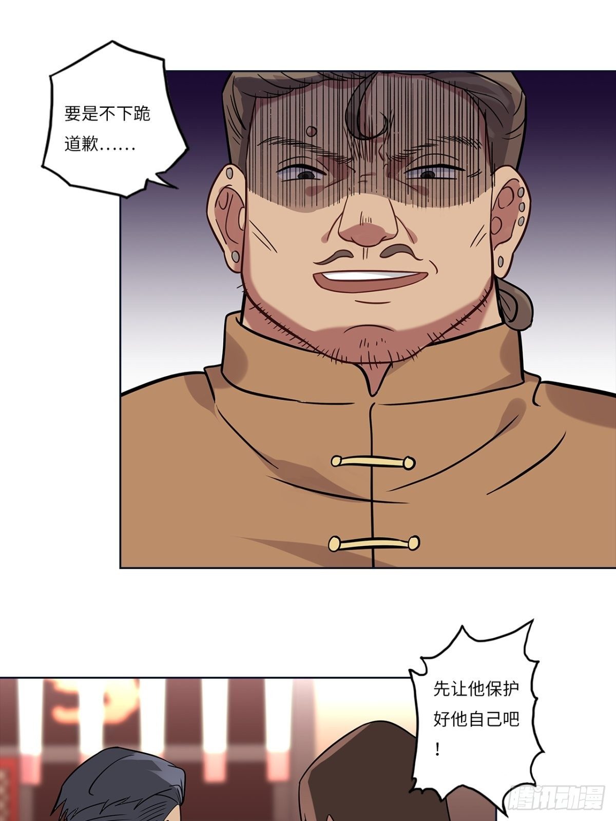 第十七章-第17话