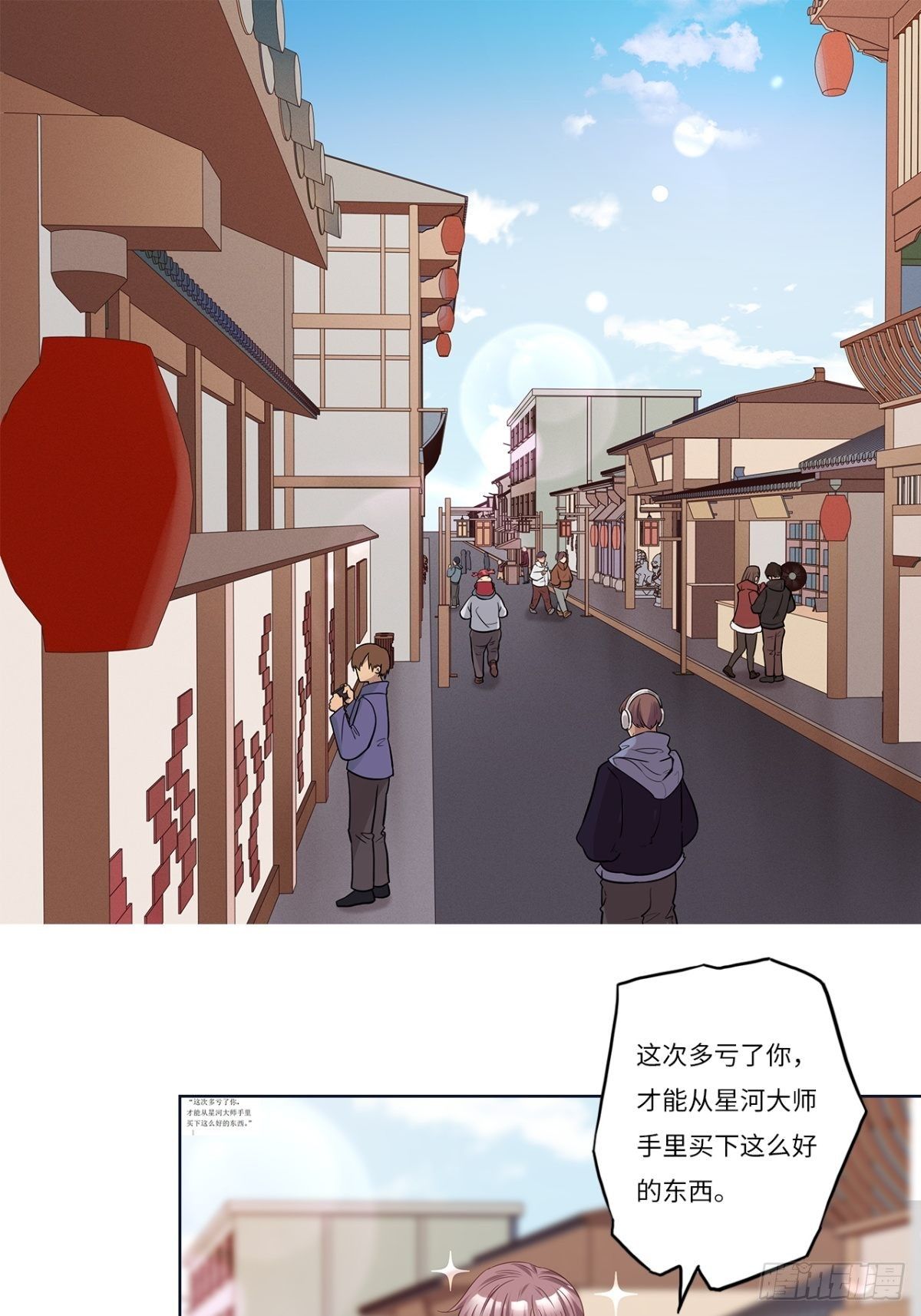 第十九章-第19话