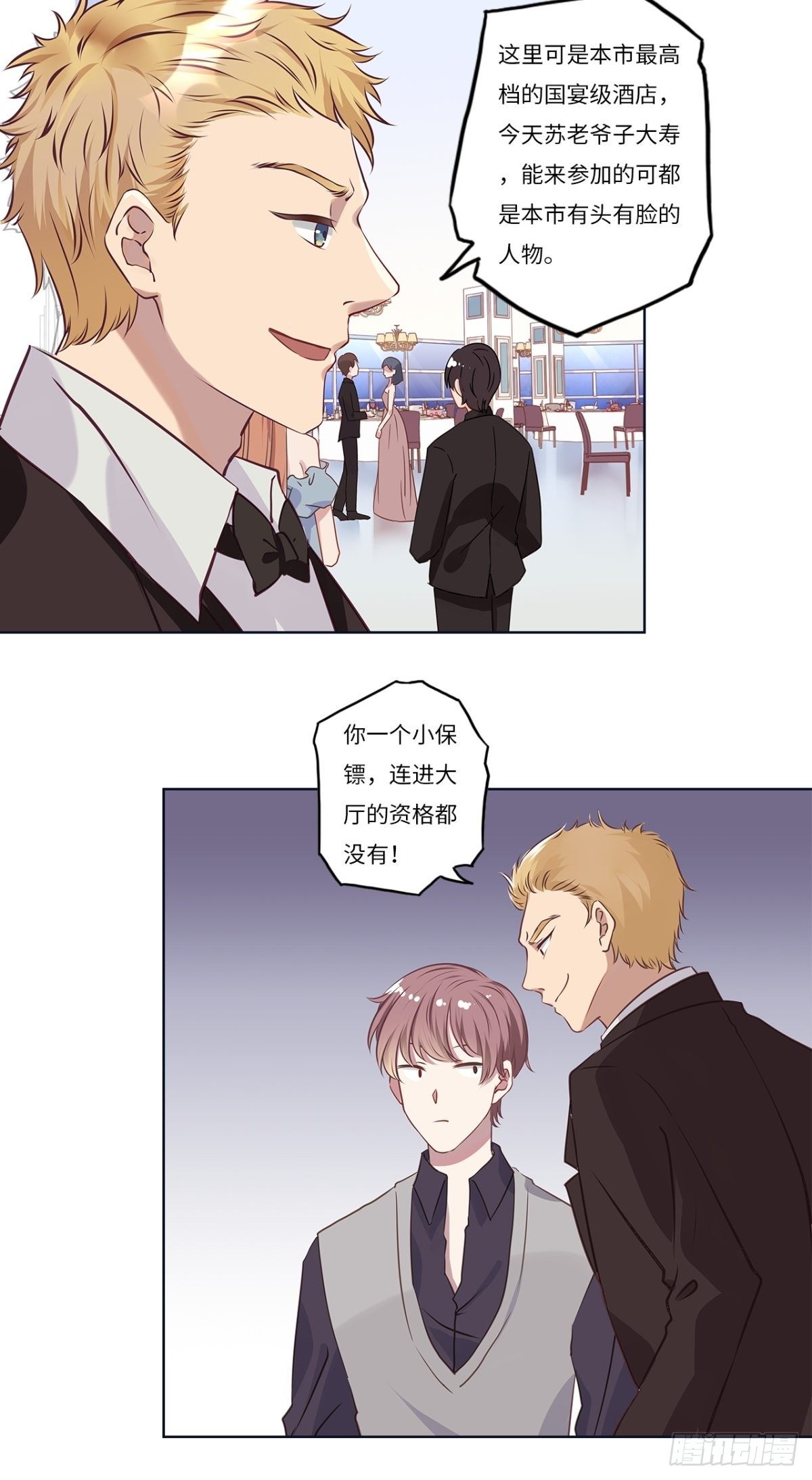 第十九章-第19话