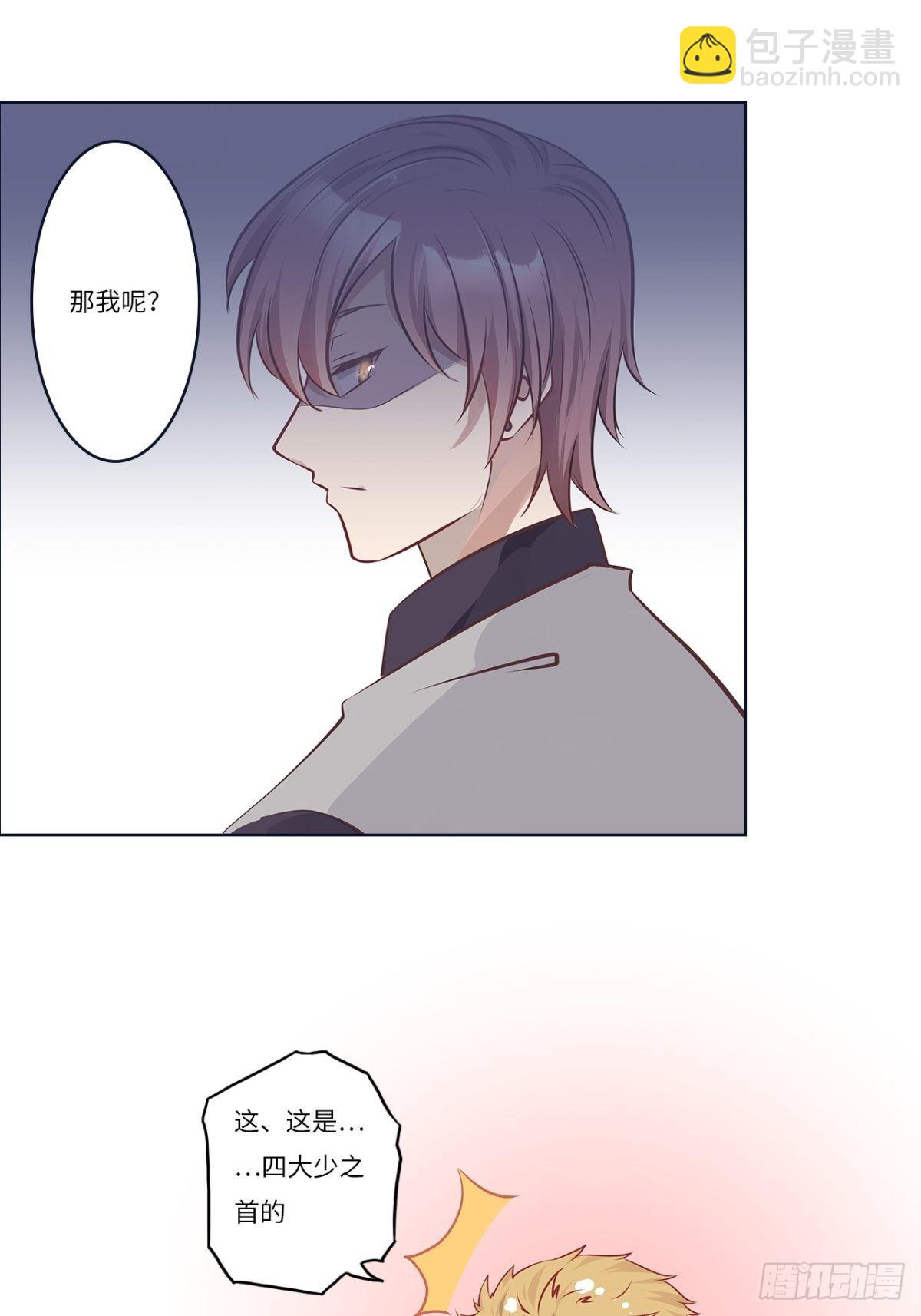 第十九章-第19话