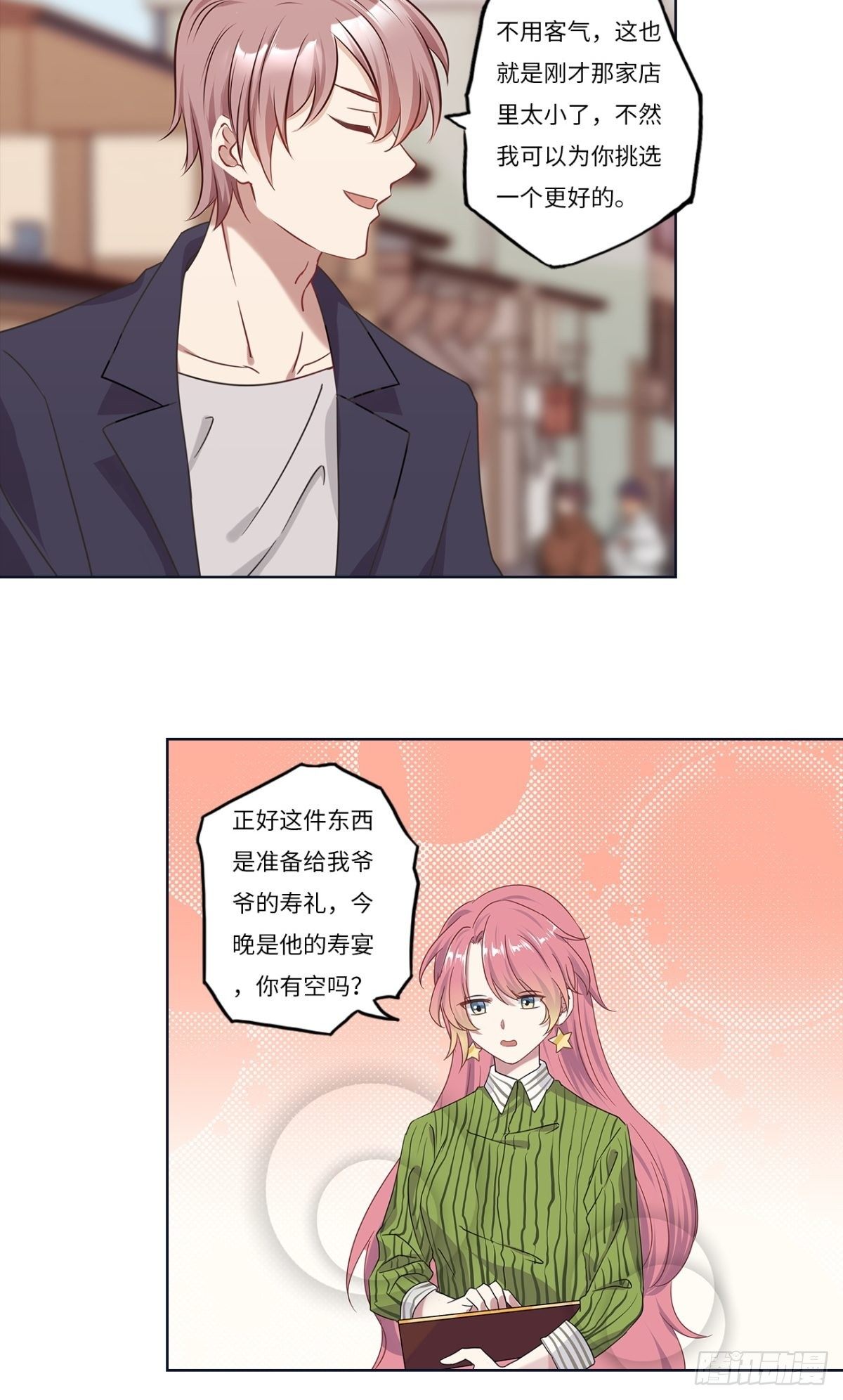 第十九章-第19话