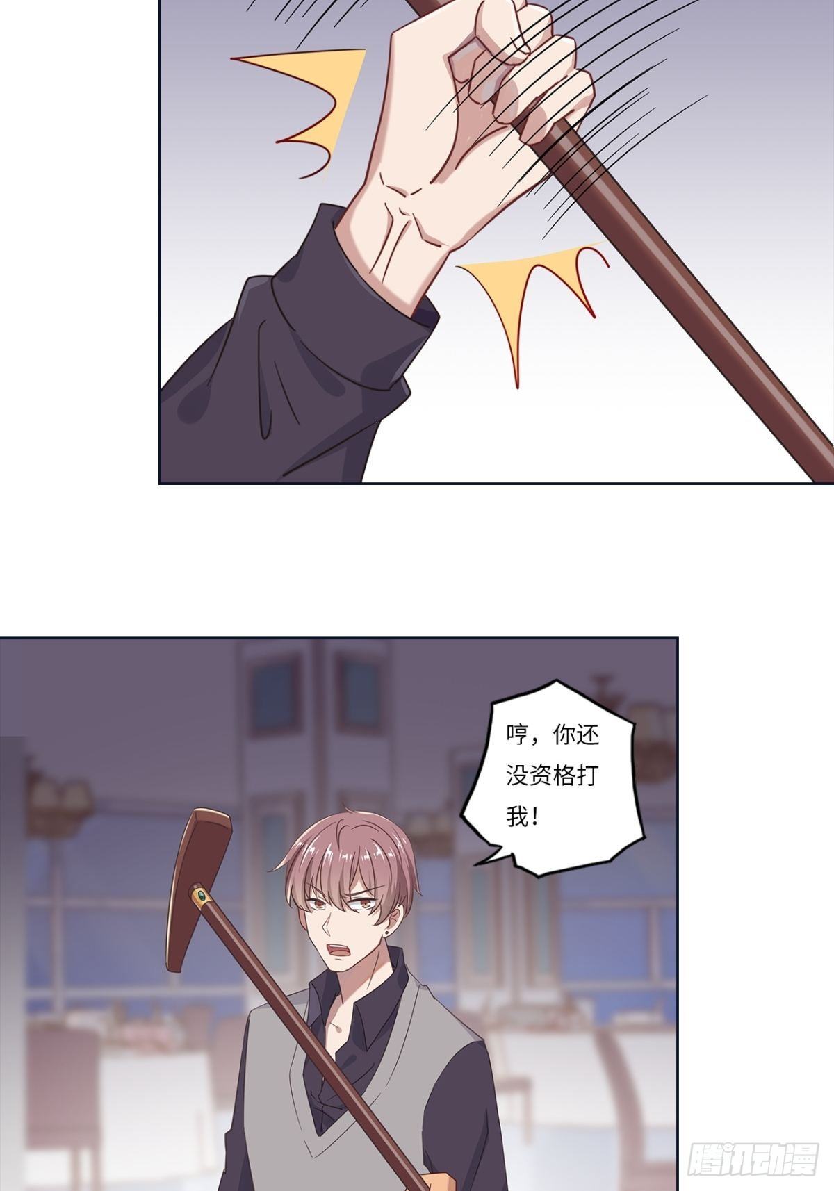 第二十一章-第21话