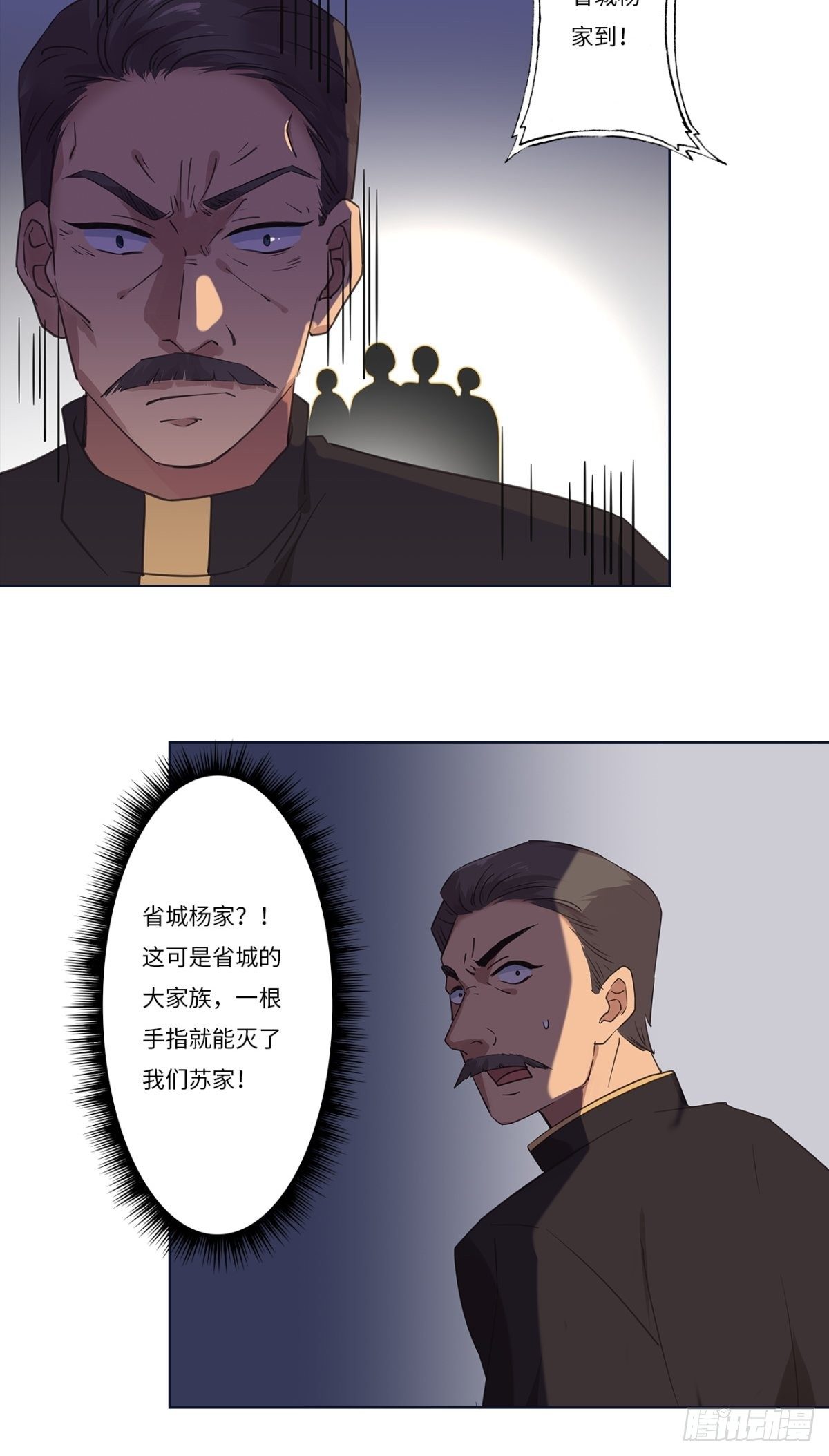 第二十一章-第21话