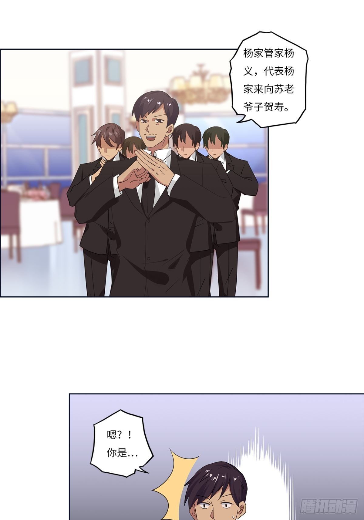 第二十一章-第21话