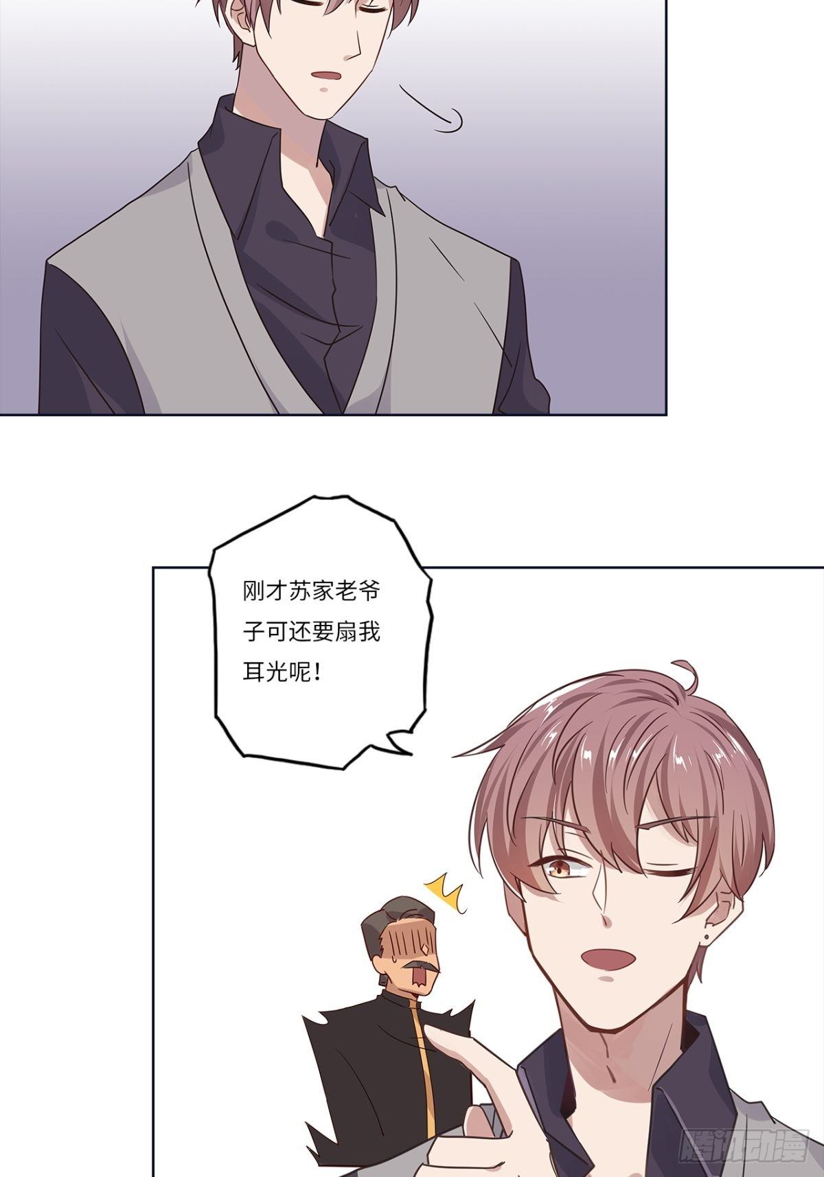 第二十一章-第21话