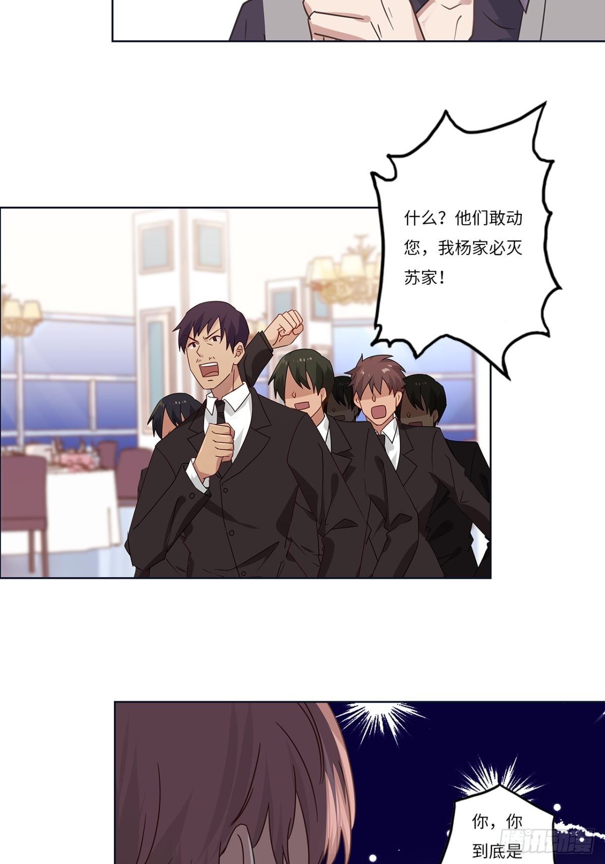 第二十一章-第21话