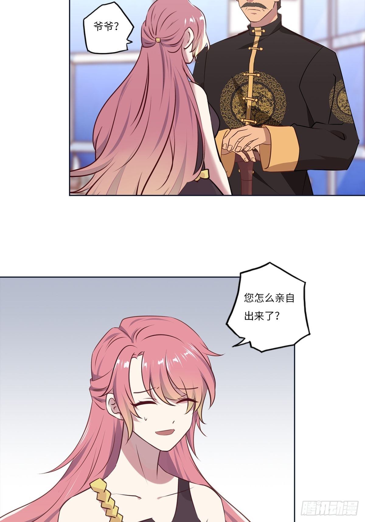 第二十一章-第21话