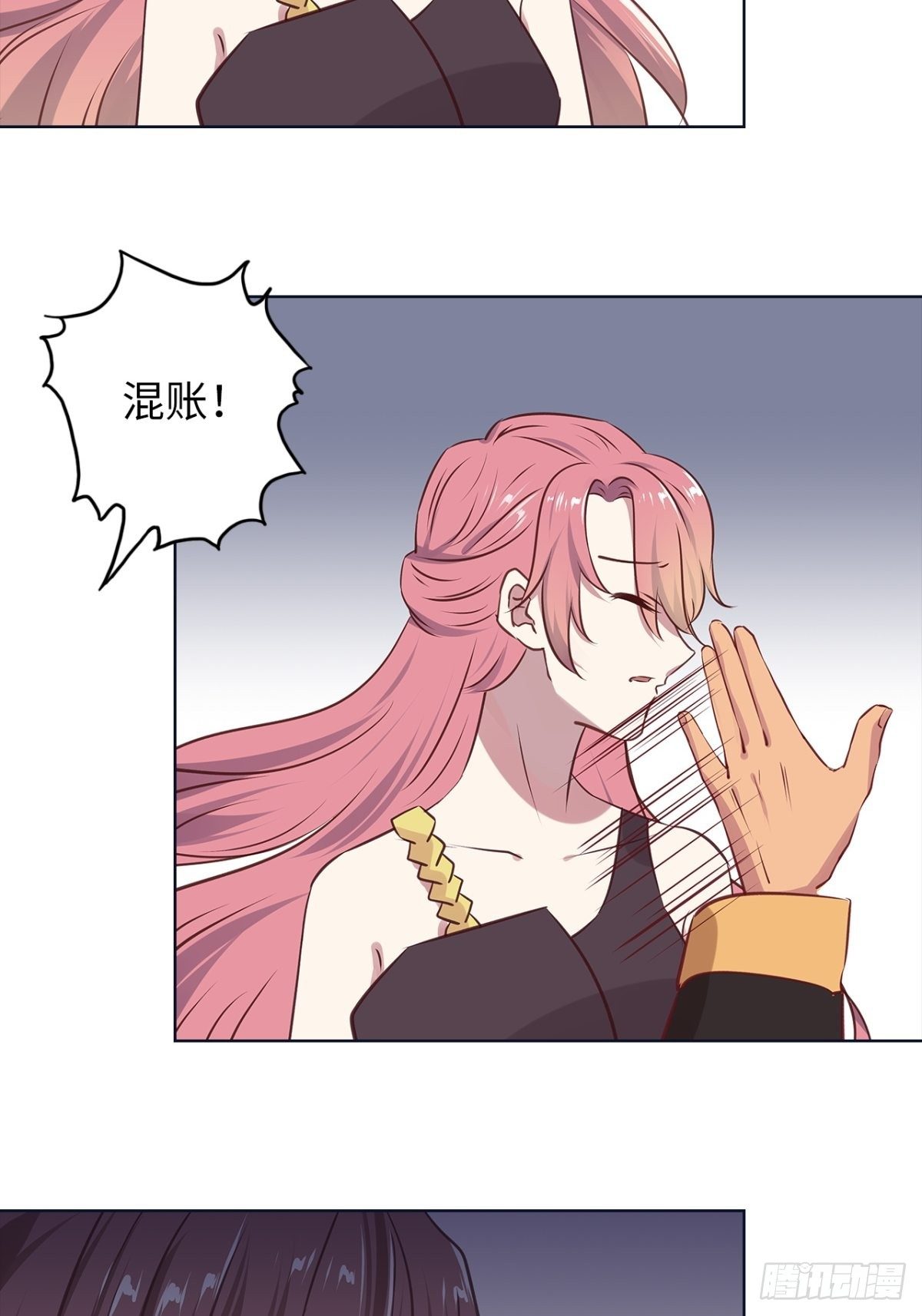 第二十一章-第21话