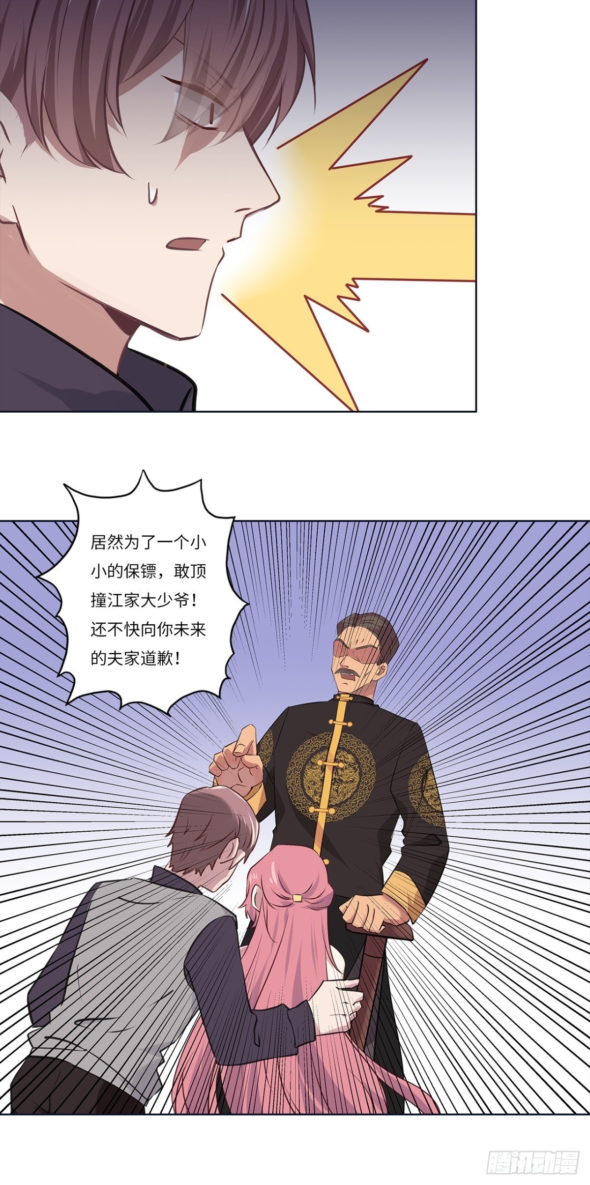 第二十一章-第21话