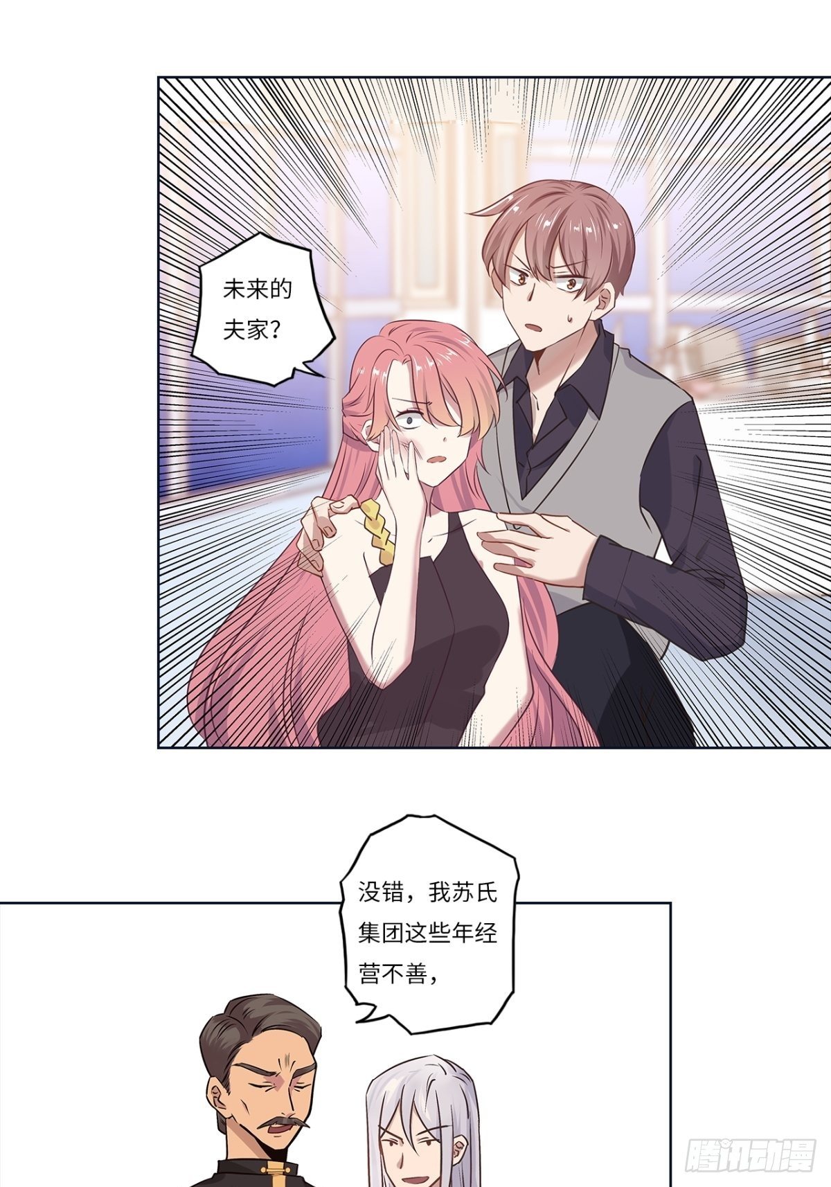 第二十一章-第21话