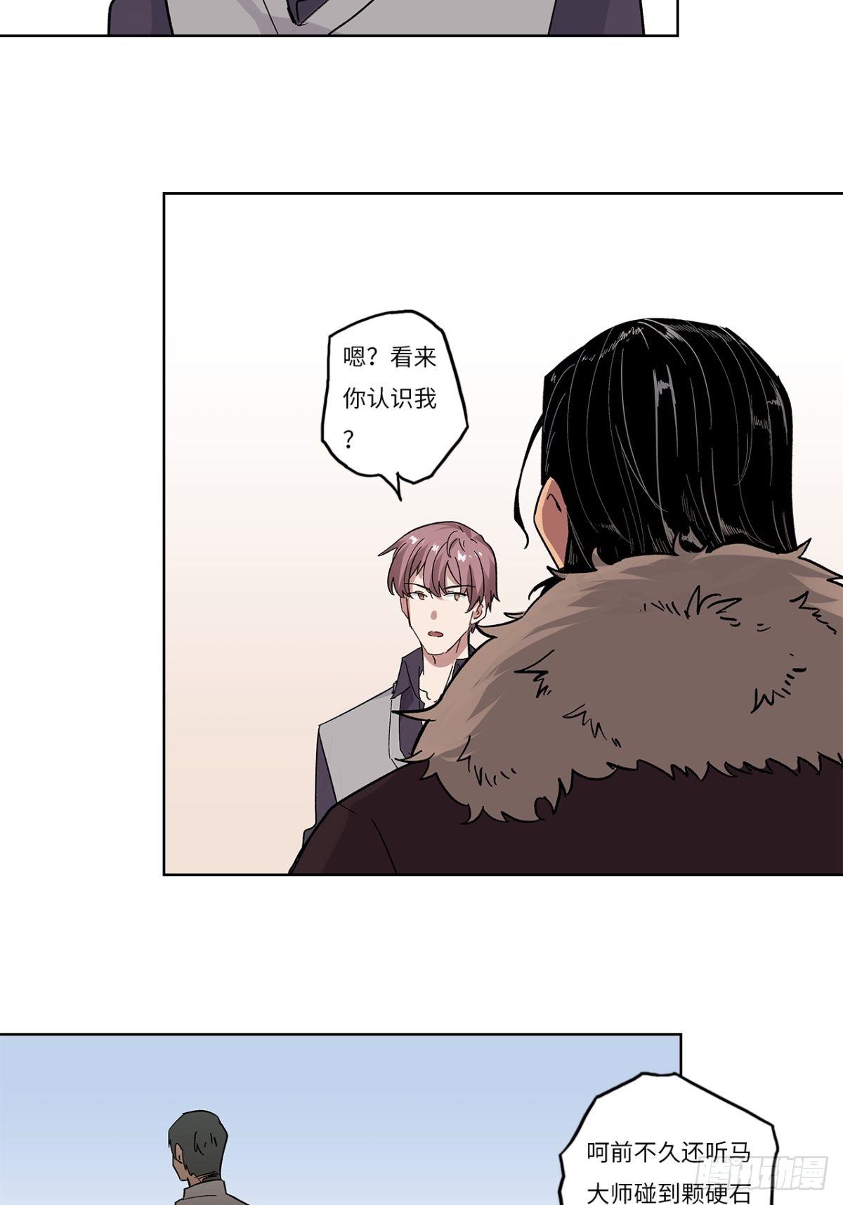 第二十三章-第23话