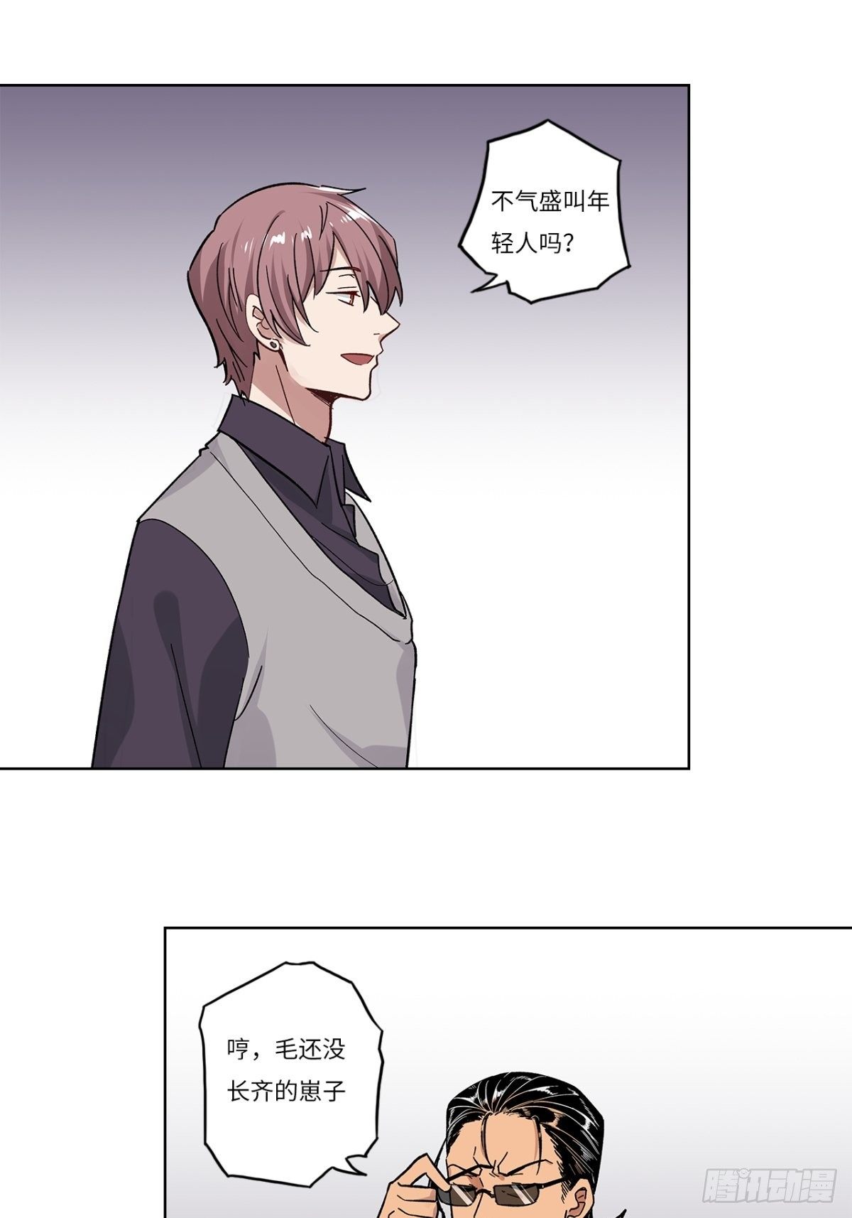 第二十三章-第23话