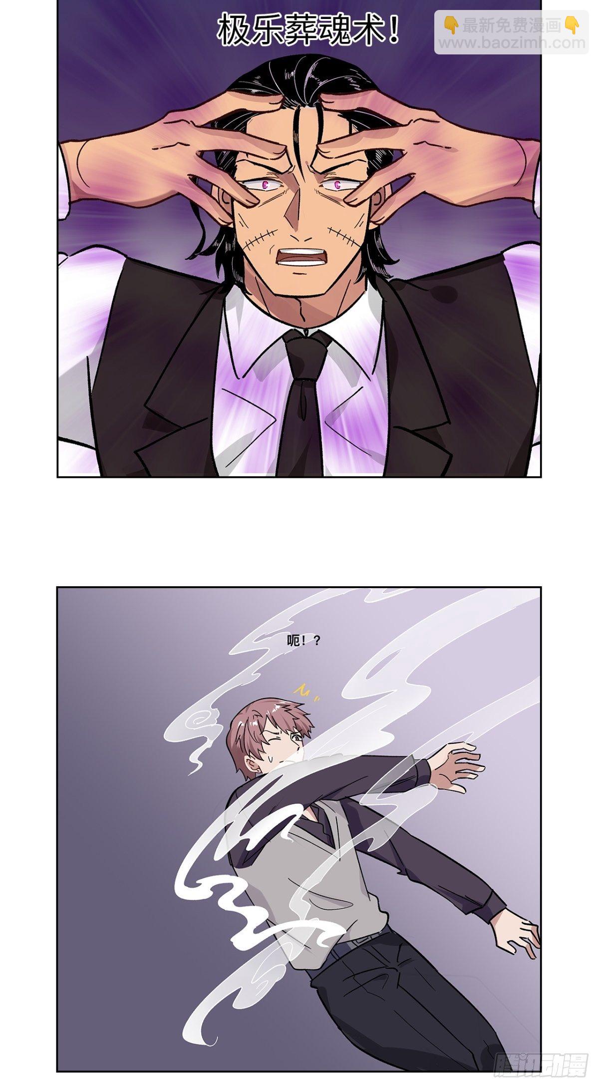 第二十三章-第23话