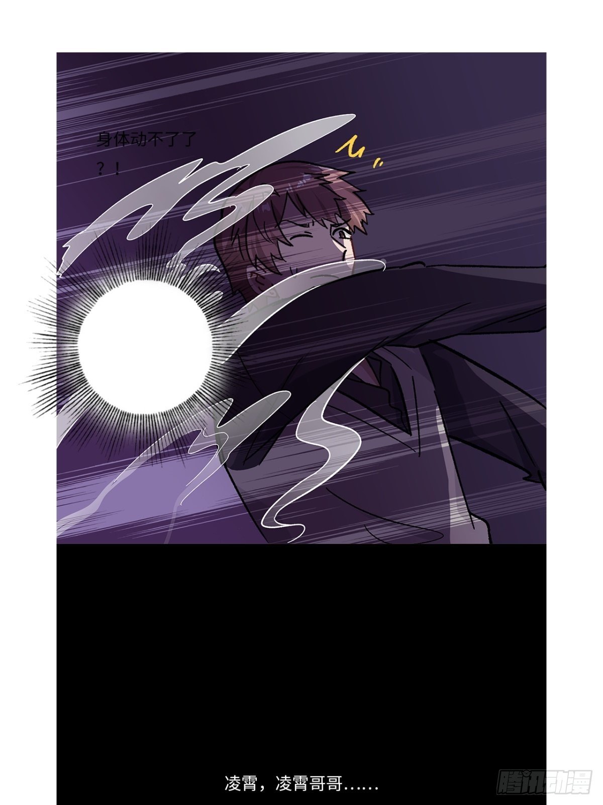 第二十三章-第23话