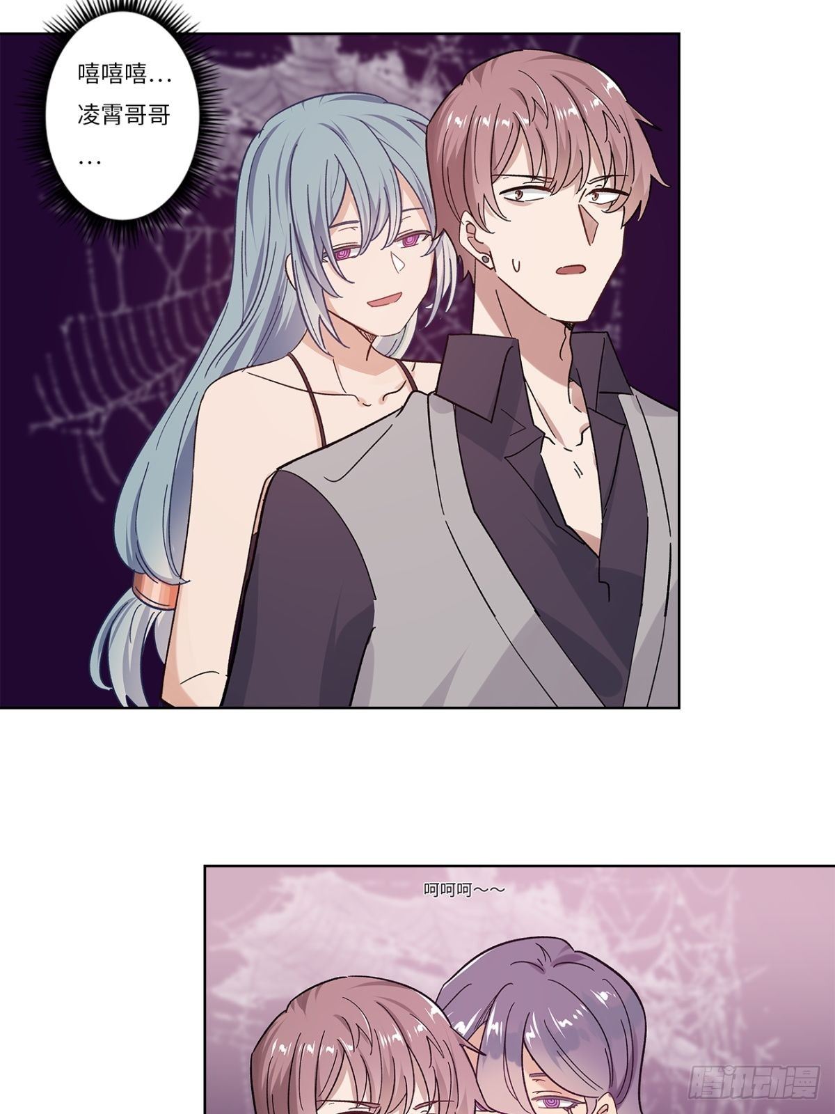 第二十三章-第23话