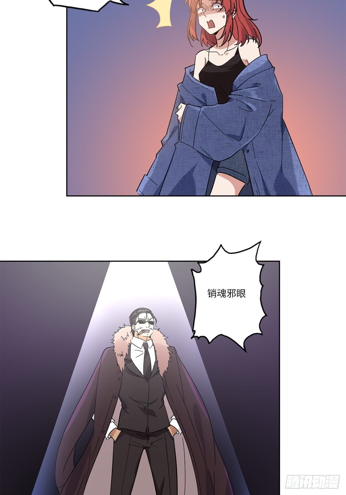 第二十三章-第23话