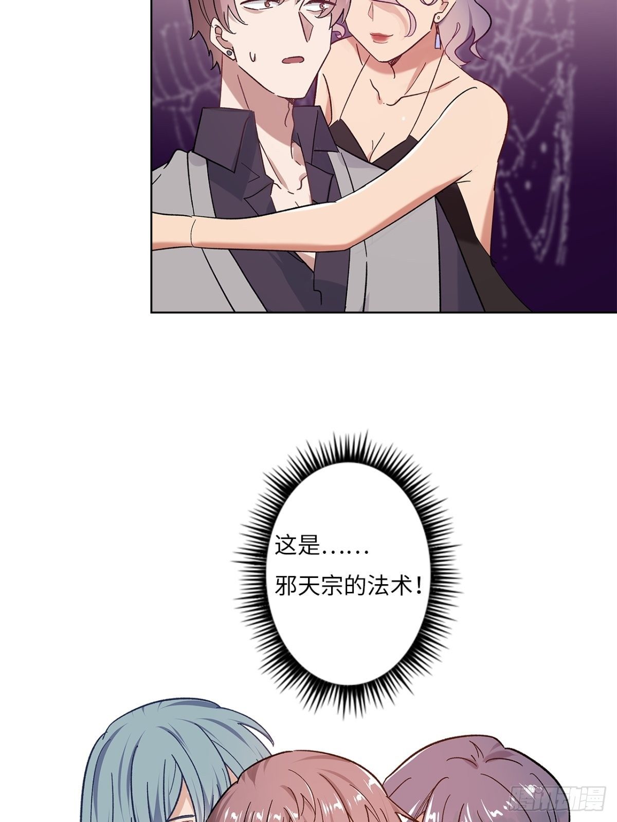 第二十三章-第23话