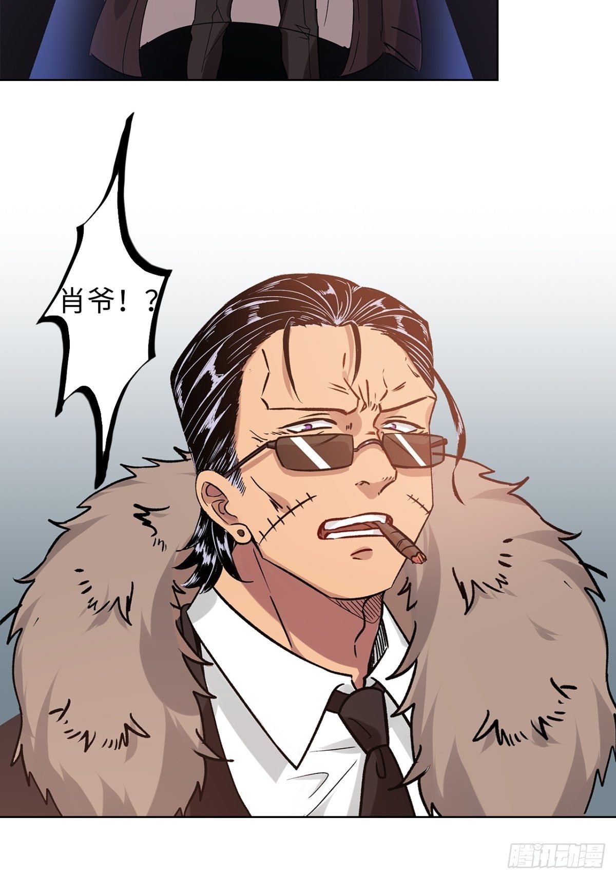 第二十三章-第23话