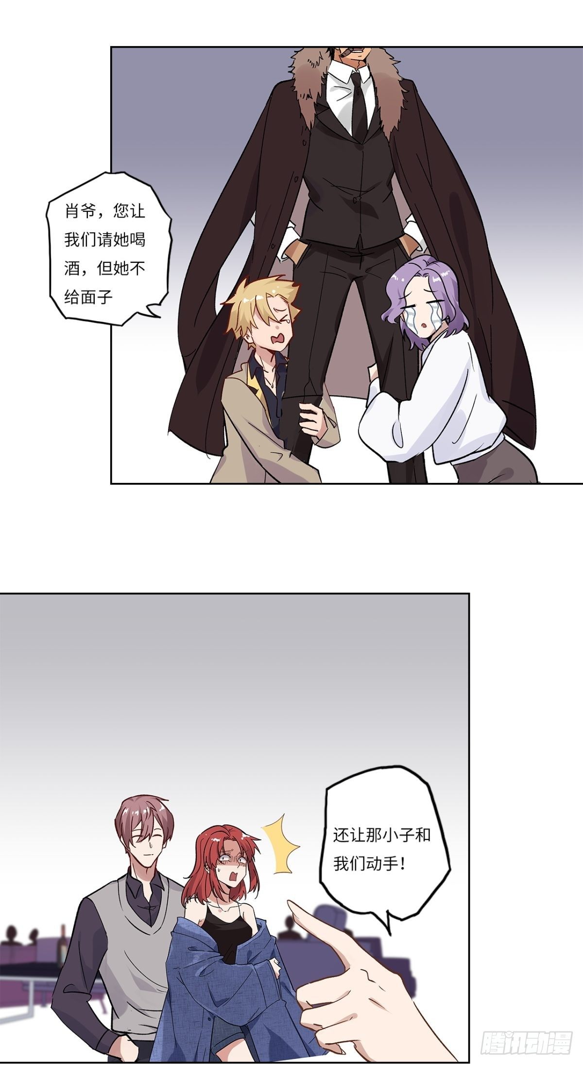 第二十三章-第23话